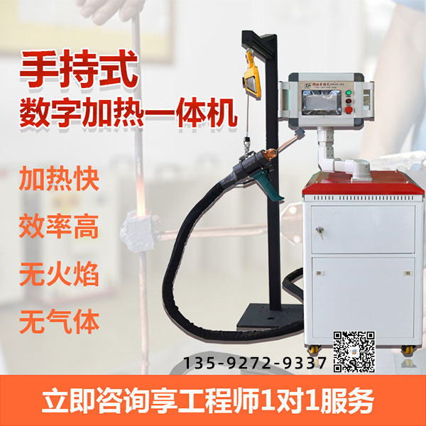 感應(yīng)器零件的高頻釬焊機(jī)釬焊連接應(yīng)注意哪些問題?