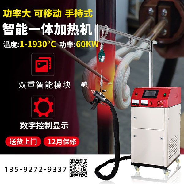 在高頻釬焊機(jī)中,感應(yīng)器釬料和助焊劑都有哪些