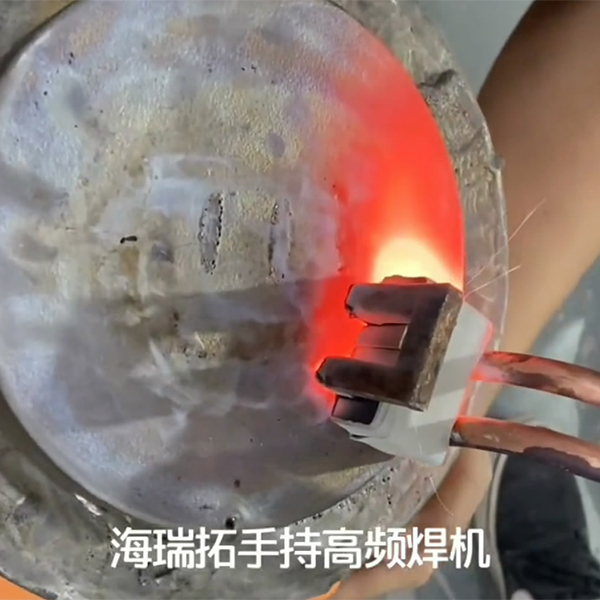 手持式高頻加熱機-工件表面淬火打樣