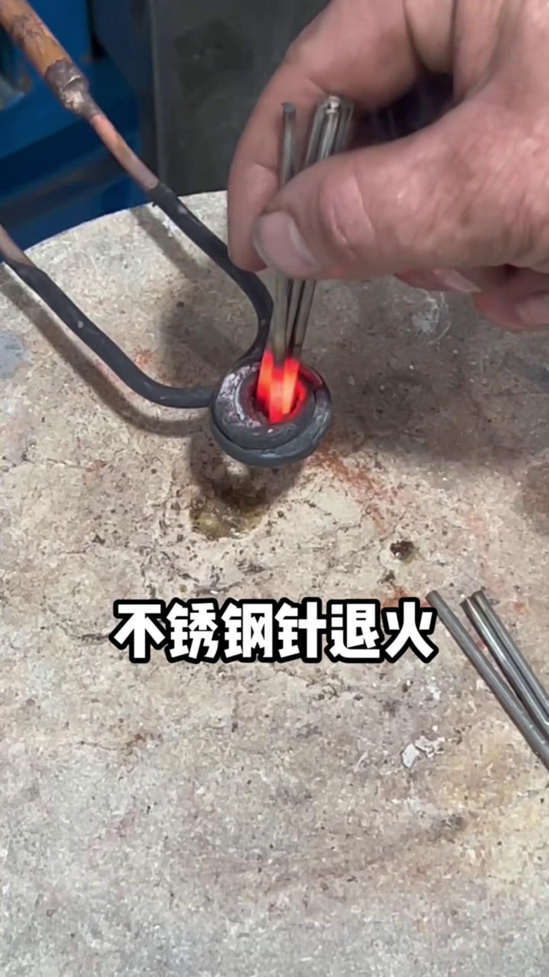 不銹鋼針退火-高頻退火設(shè)備-生產(chǎn)可以自動(dòng)批量退火-高頻退火機(jī)