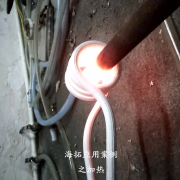 高頻加熱機(jī)鐵棒加熱退火鍛造直徑30左右