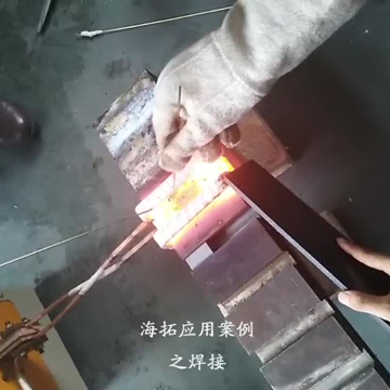 高頻焊機類齒輪鋼工件加熱焊接視頻案例