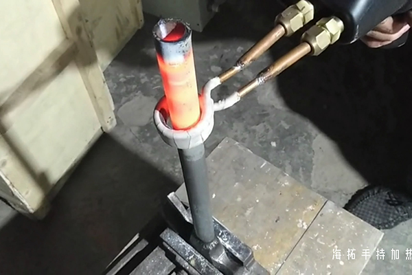 手持式高頻加熱機加熱鐵管退火試驗