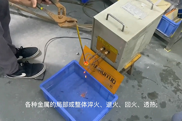 高頻感應加熱設備,高頻加熱機,金屬加熱淬火退火熔煉焊接熱處理