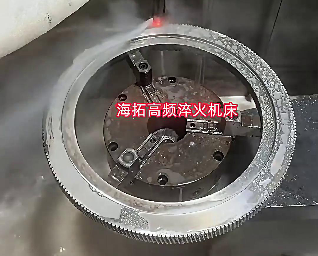 齒輪高頻淬火機床是一種高效、精確的齒輪淬火熱處理設備