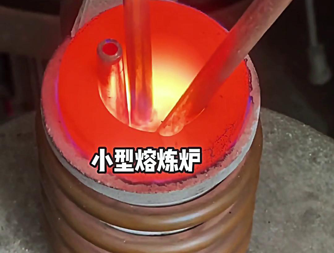 小型高頻熔煉爐：多場景適用的金屬熔煉利器
