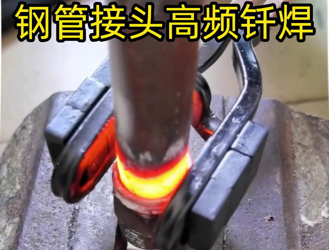 海拓高頻釬焊機：多元鋼管金屬焊接的理想之選