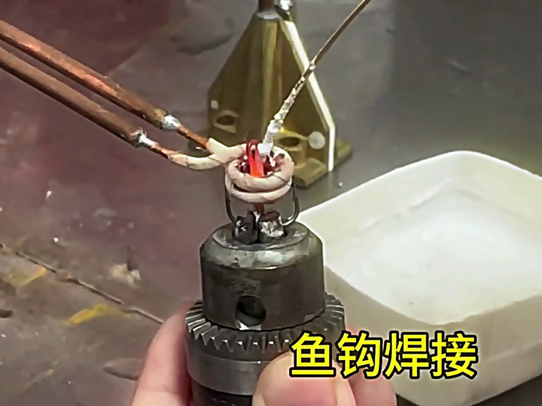 高頻焊機(jī)：揭秘魚(yú)鉤焊接背后的精密工藝