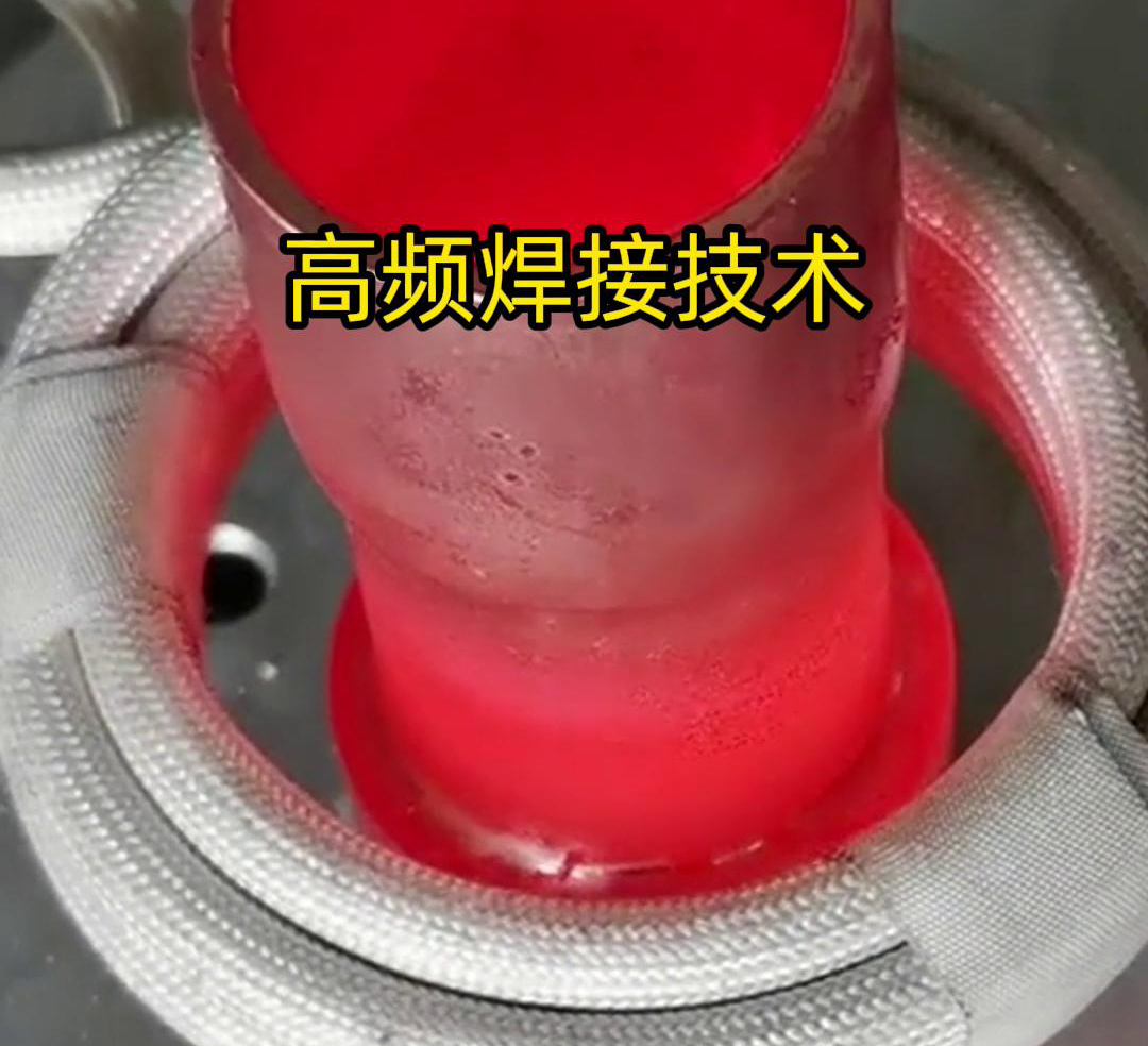 大銅管的高頻焊接是一種高效、高質量的焊接方法，能夠滿足各種工業生產的需求