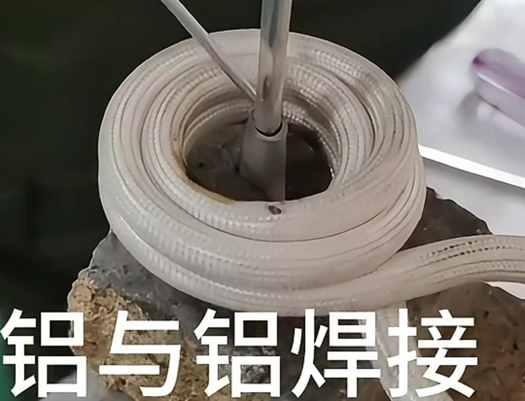 對(duì)于鋁與鋁、銅與鋁、銅與銅的焊接，高頻焊接機(jī)都有其特定的應(yīng)用方式