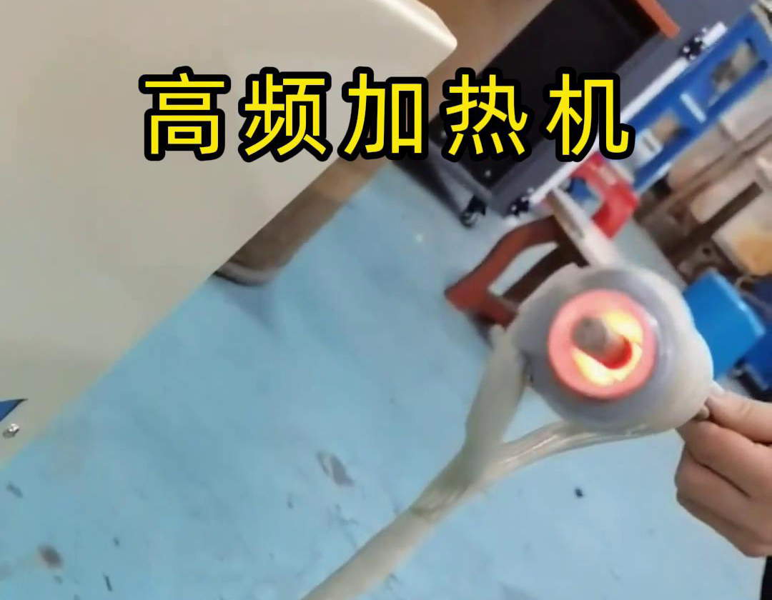 高頻加熱機,工業生產的得力助手