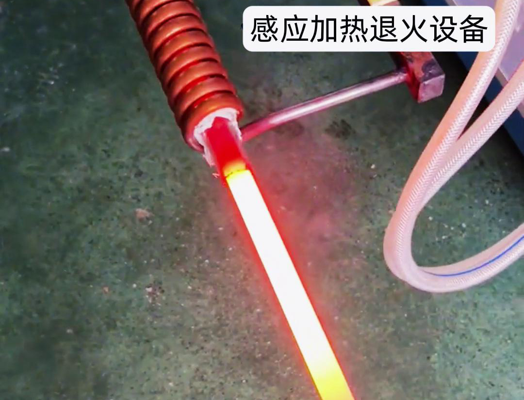 感應加熱退火設備,棒料加熱自動化退火熱處理