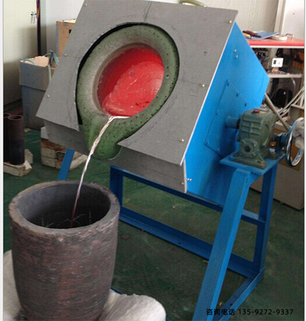 廢鐵熔煉爐 廢鐵熔煉爐