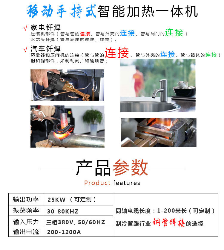 gaopinhanji_2 (2).jpg